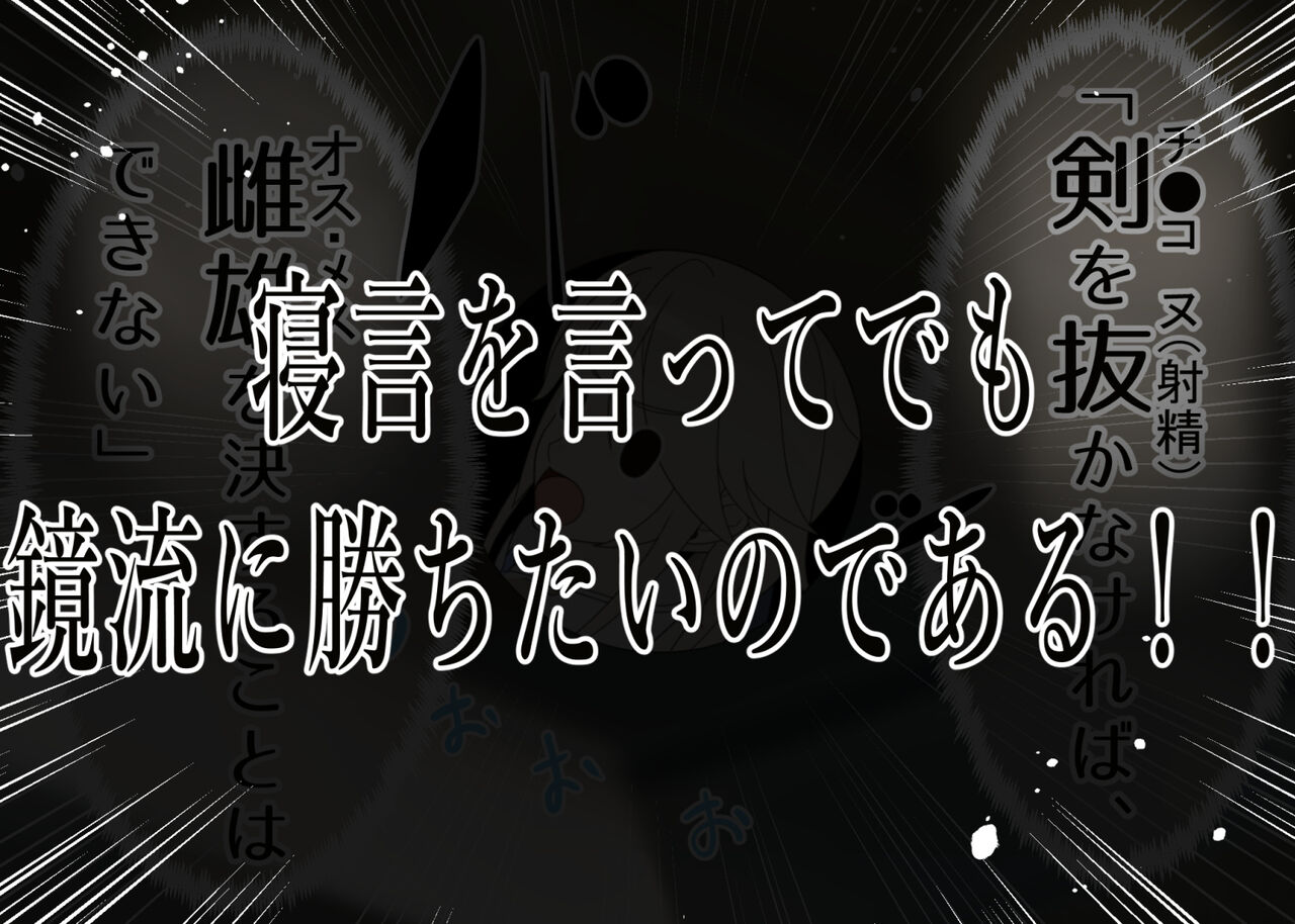 ●PIXIV● TAKASHIA page 8 full