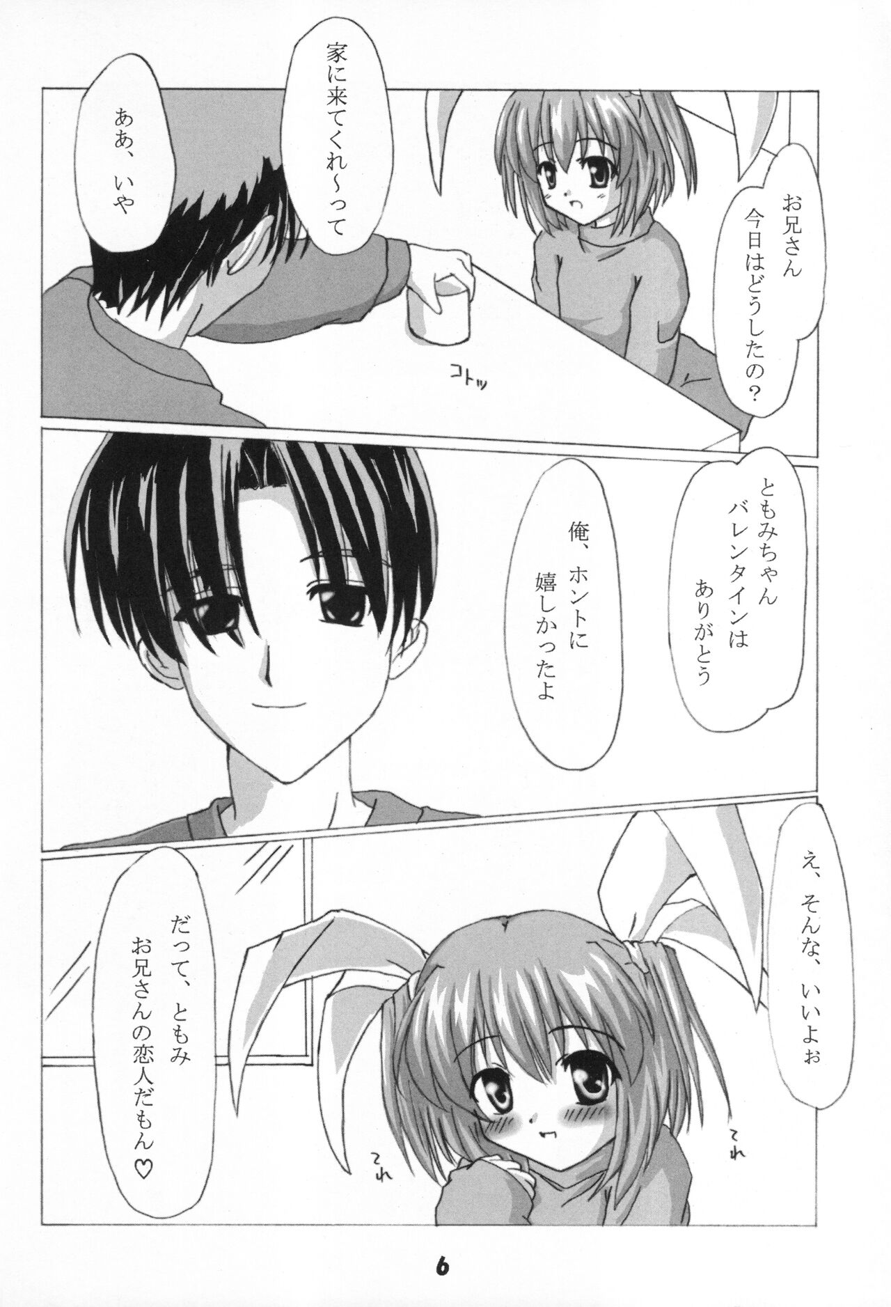 Rollin 7 page 4 full