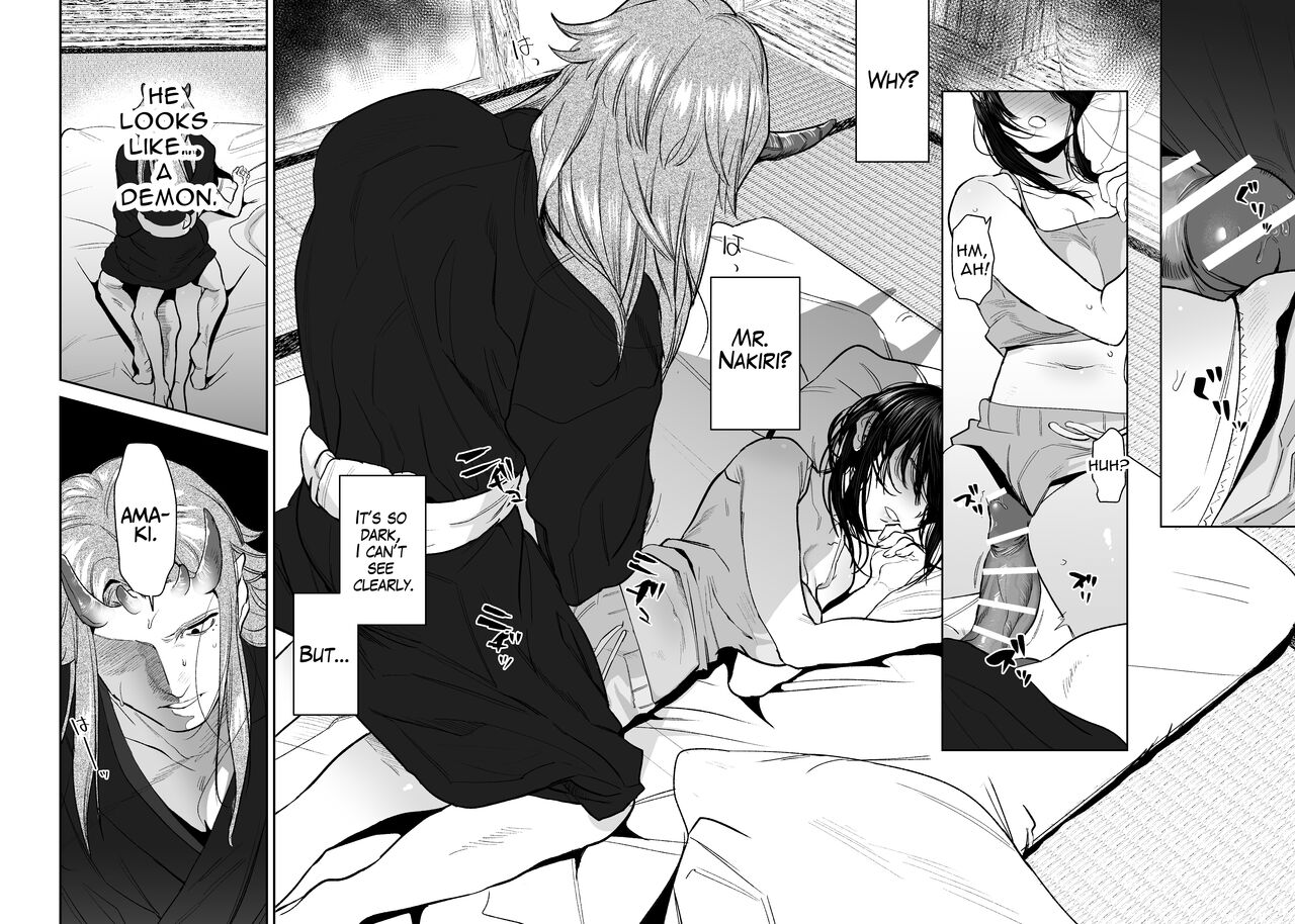 The Demon Gods' Village ~Descendants of Gods x Sacrificial Girl~ page 4 full