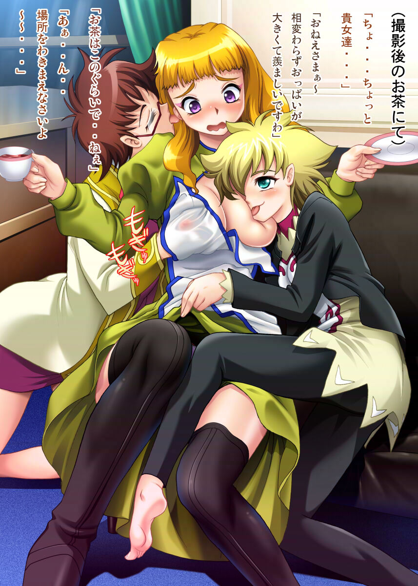 My-HIME2 page 3 full