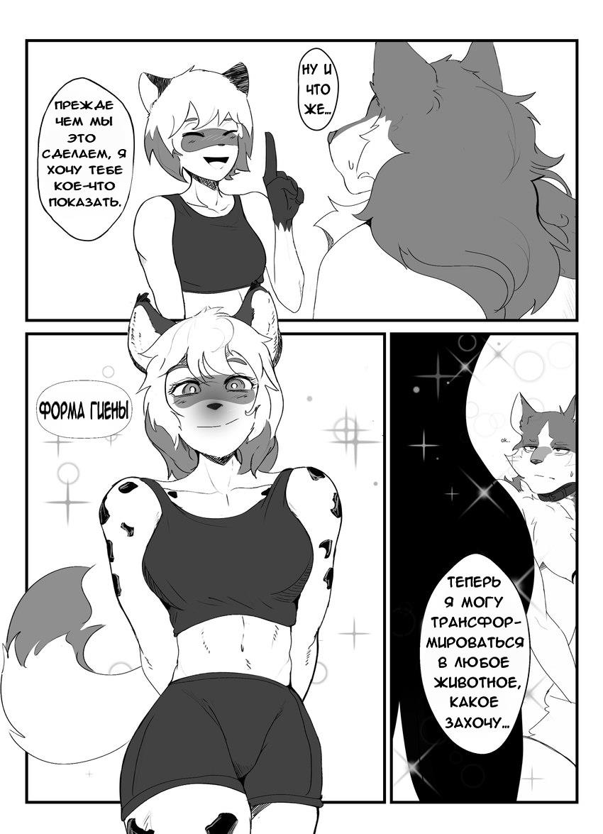 Morph BNA page 2 full