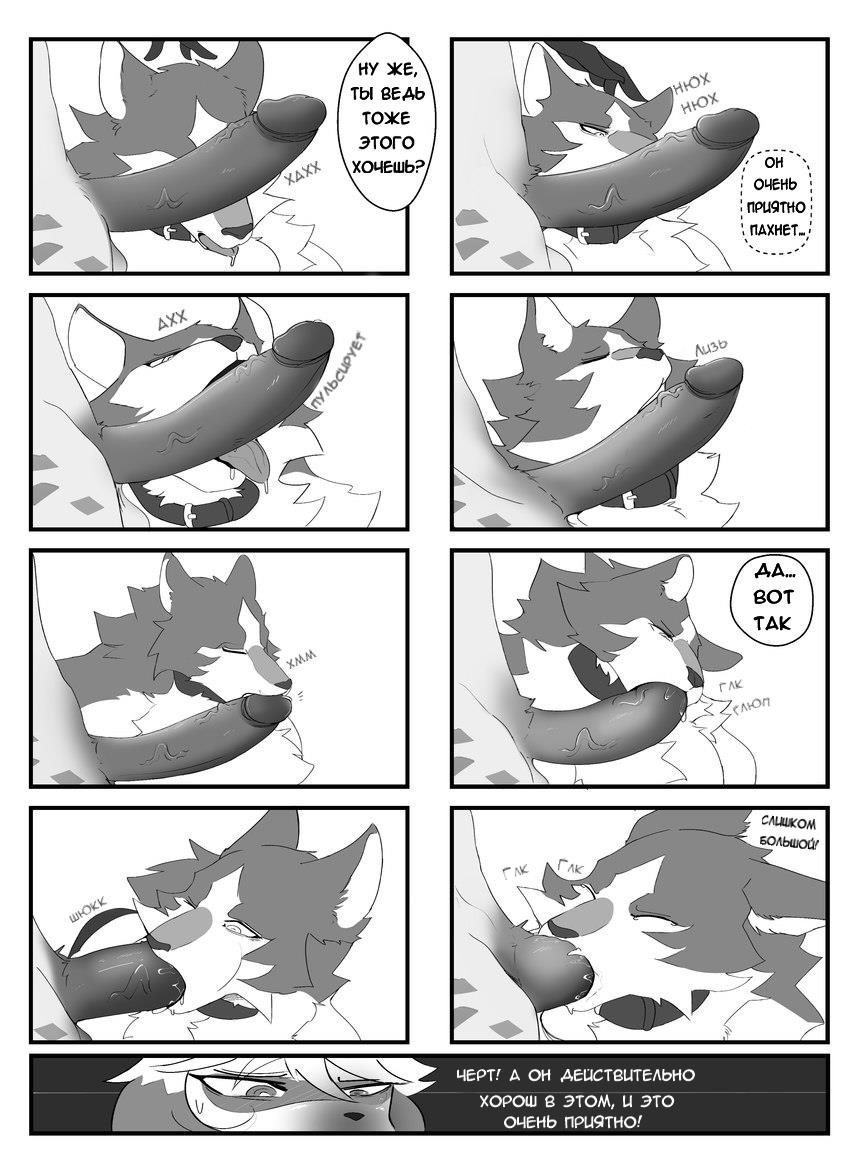 Morph BNA page 6 full