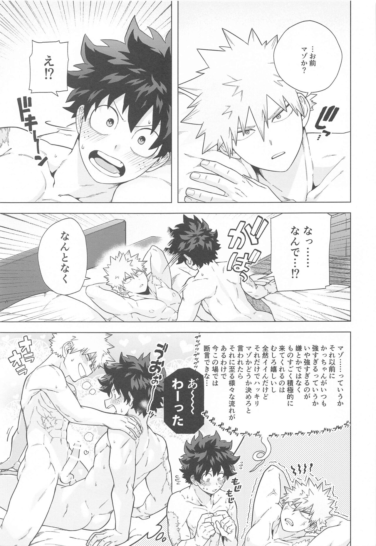 Stay Stay page 4 full