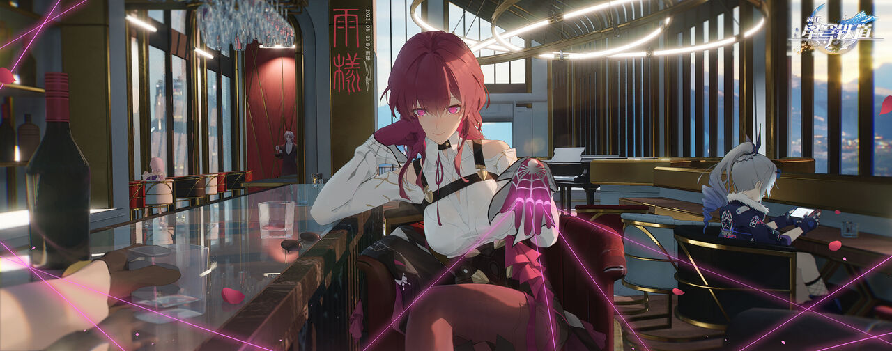 ●PIXIV● 雨様 page 7 full