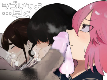 Shigoite yo… hayaku cover