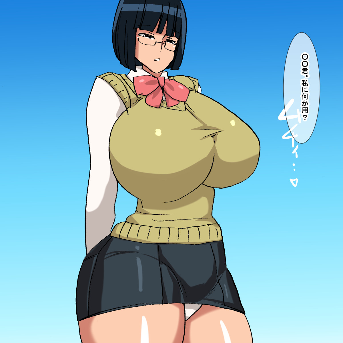 vh megane o kaketa jimiko gakusei page 3 full