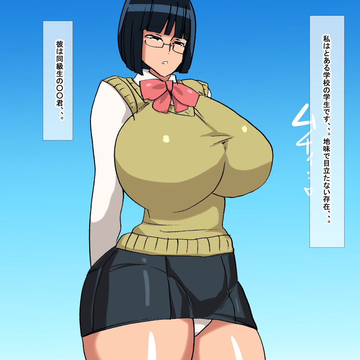vh megane o kaketa jimiko gakusei page 4 full