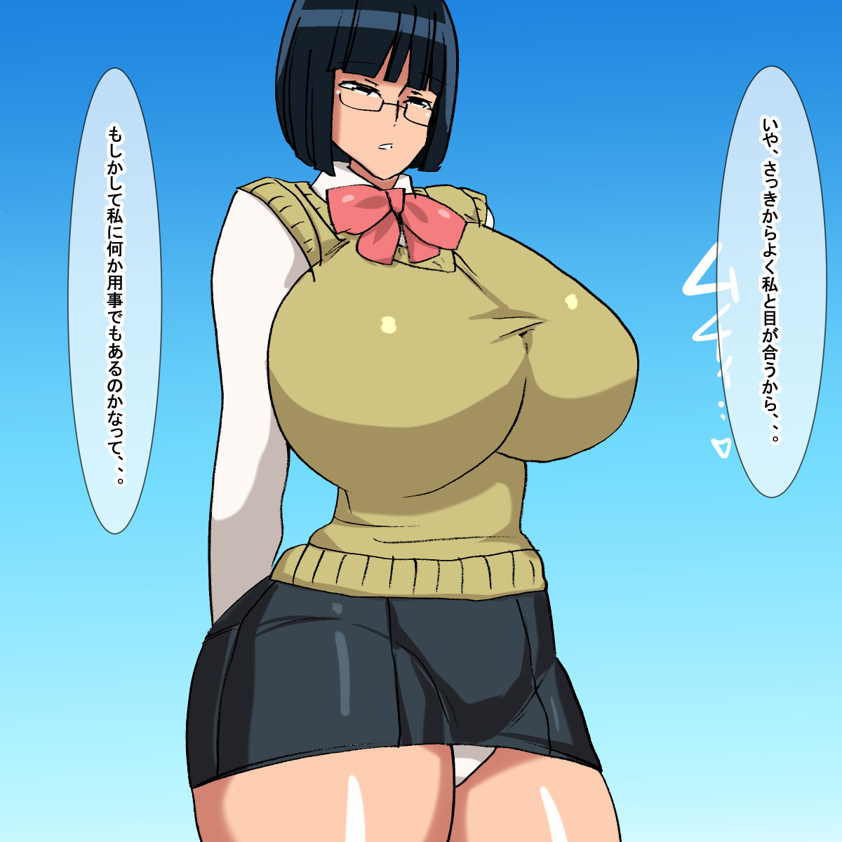 vh megane o kaketa jimiko gakusei page 5 full