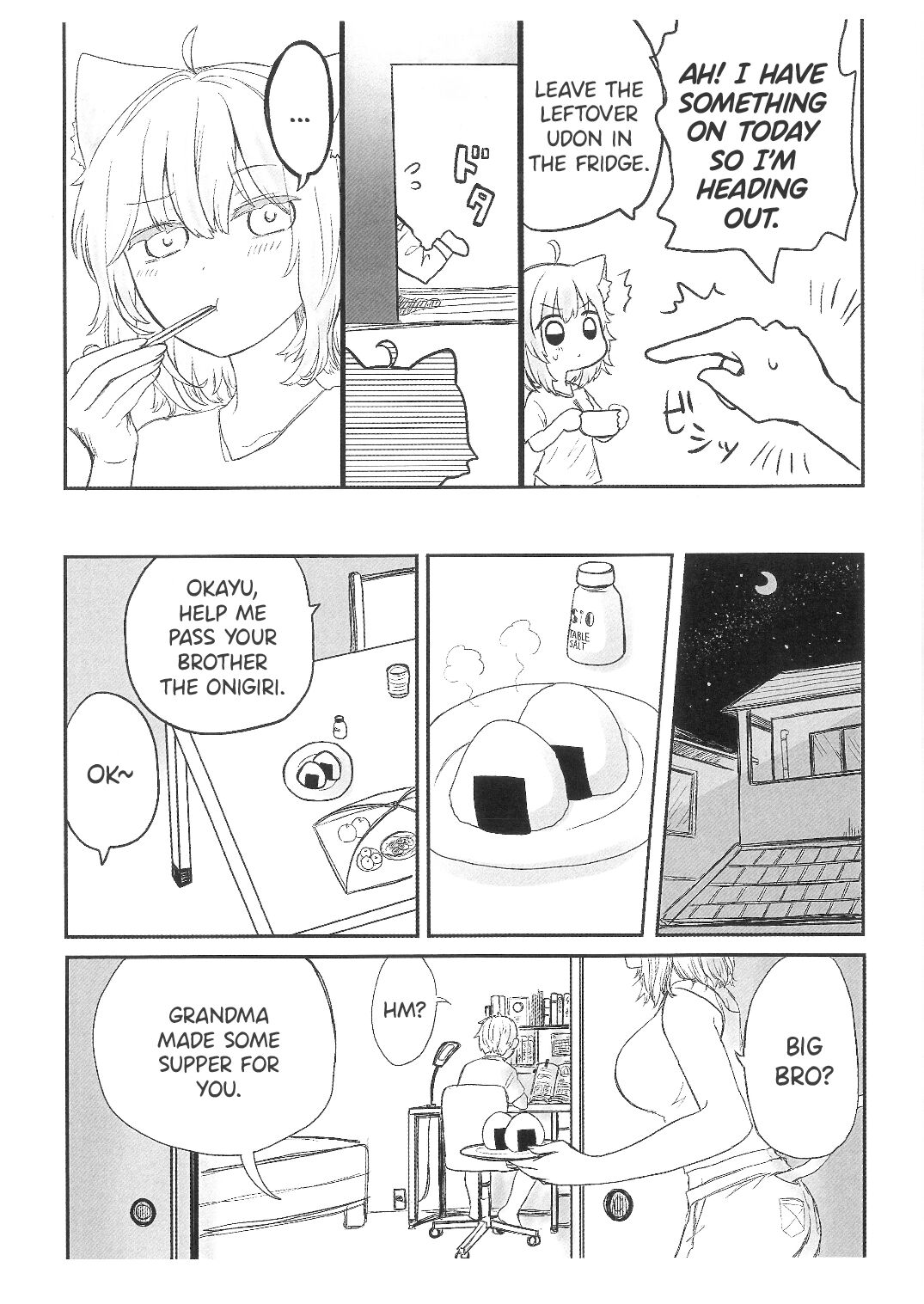 Kore, Imouto no Nekomata Okayu | This, is my sister Nekomata Okayu page 5 full