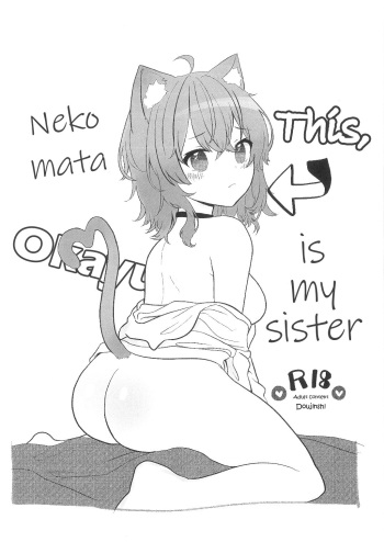 Kore, Imouto no Nekomata Okayu | This, is my sister Nekomata Okayu cover
