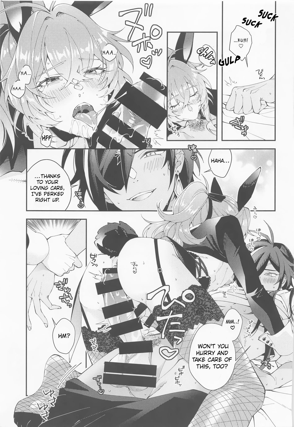 Cawaii、Tabechaitai. | You're so Cute, I could just eat you up. page 8 full