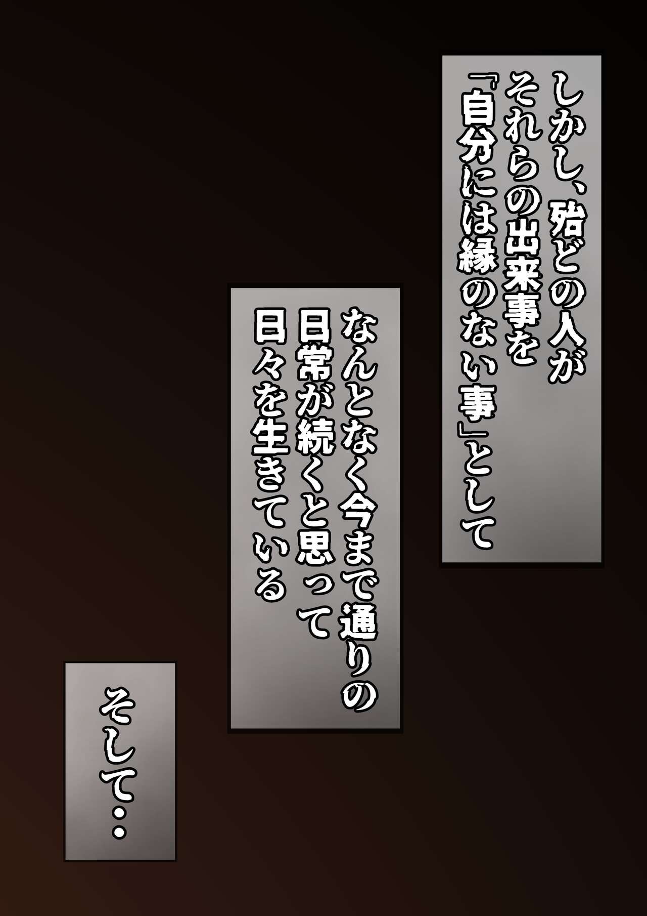 Shokushu Chinpo Onee-san ~Joshikousei o Shokusu~ page 5 full