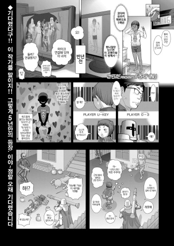 Log In cover