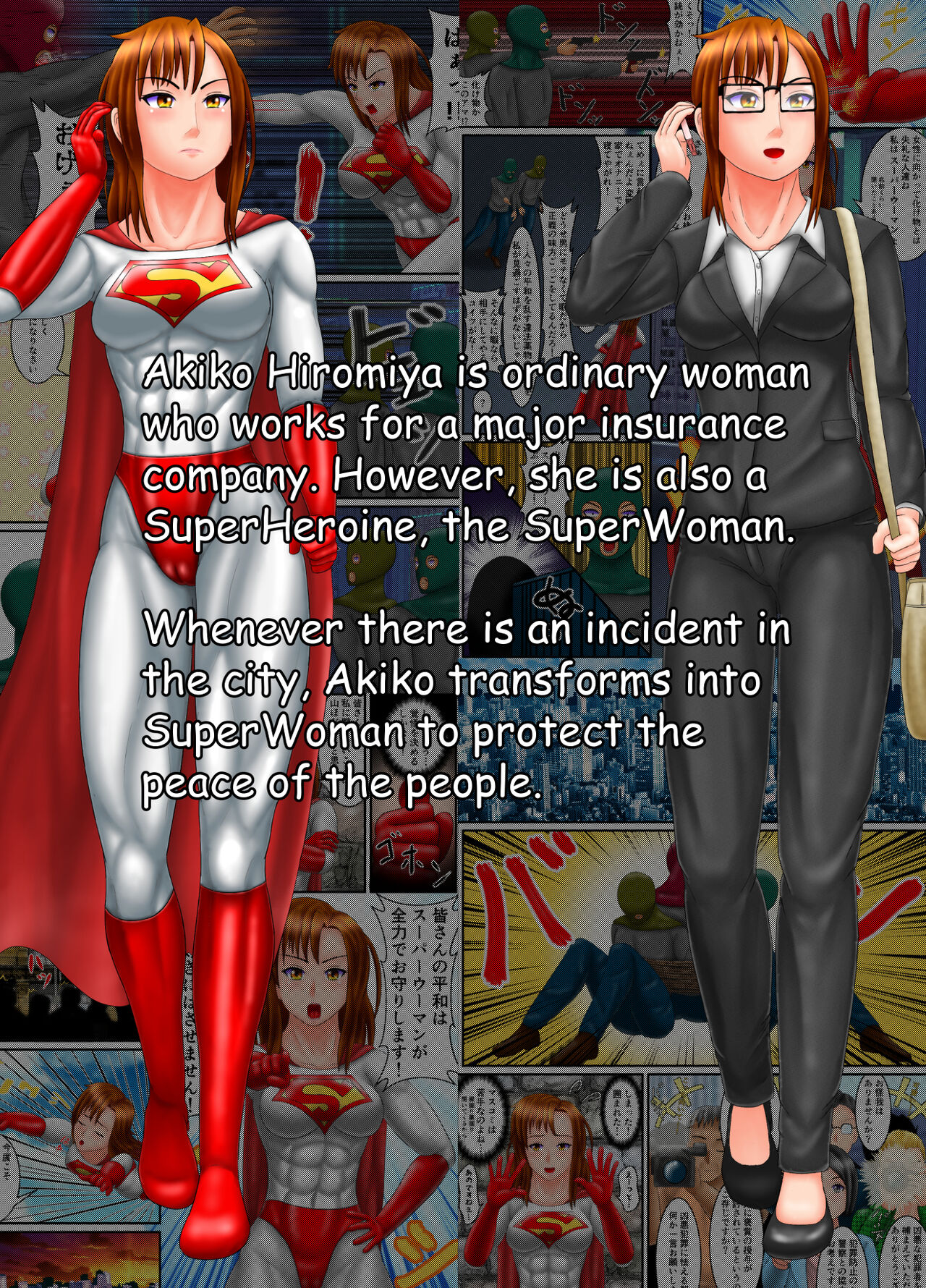SuperWoman; The End Of Justice page 1 full