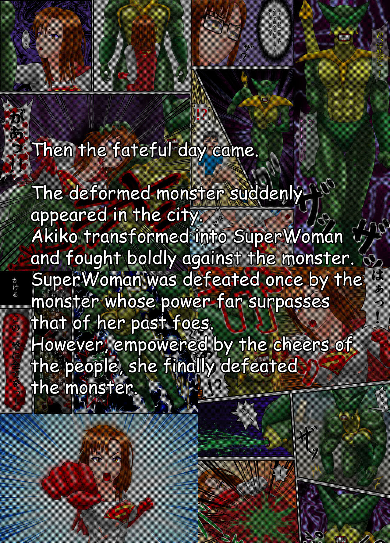 SuperWoman; The End Of Justice page 2 full
