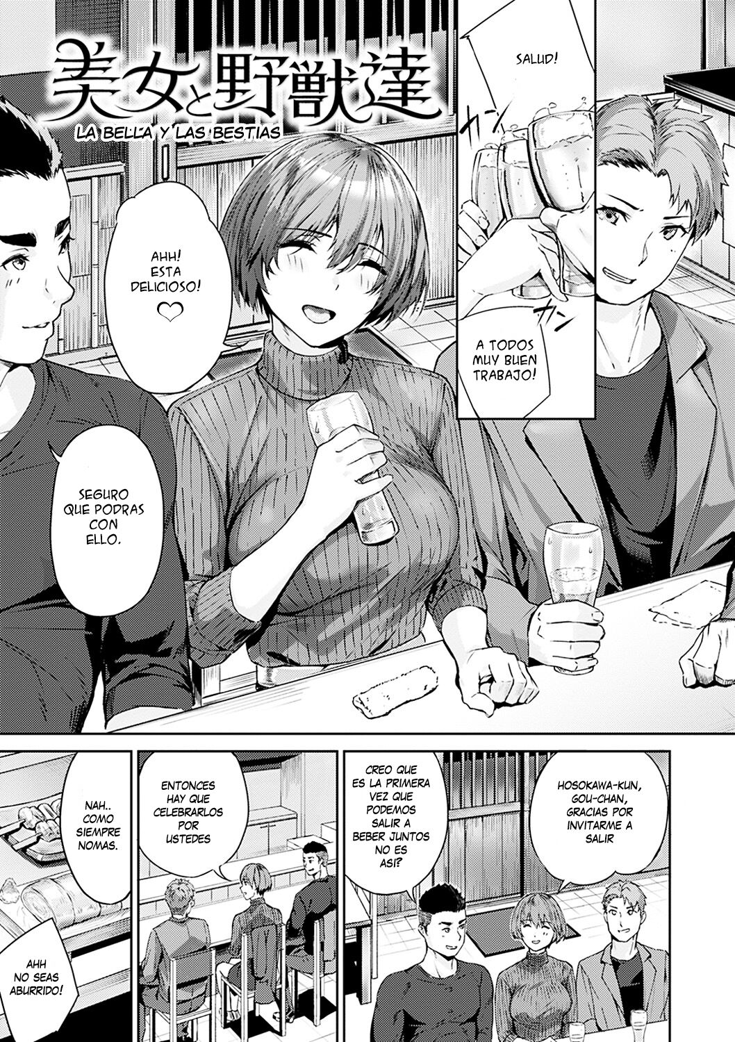 Hatsu Iki - El primer orgasmo Ch. 1-2 page 3 full