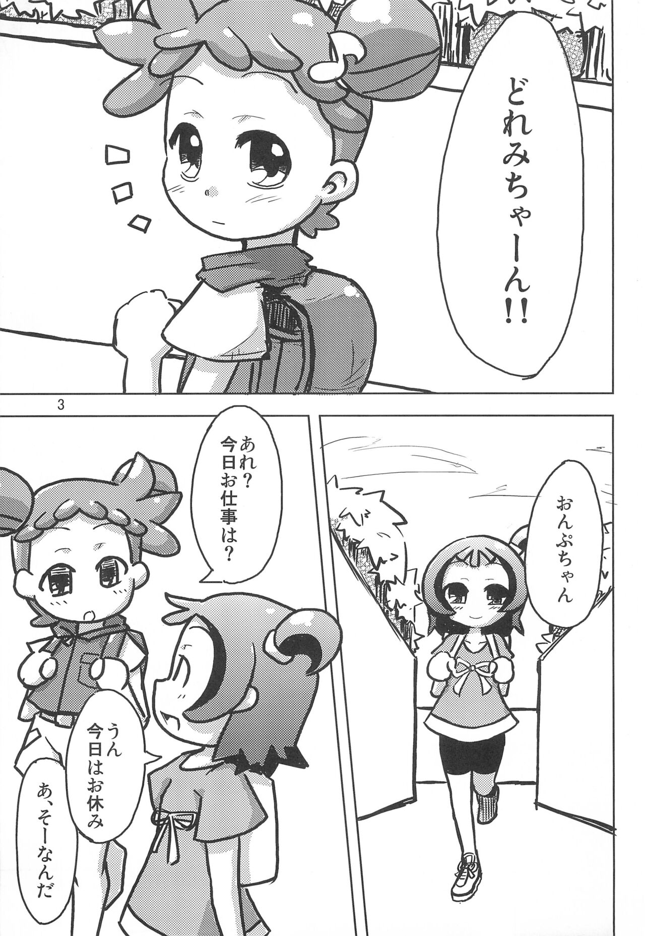 Raspberry Time page 3 full