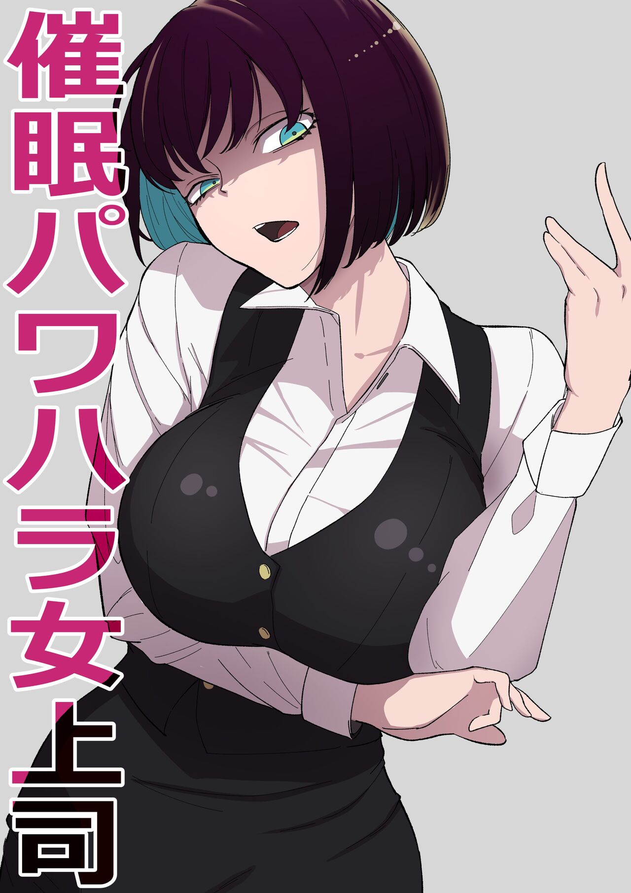 Saimin PoweHara Onna Joushi | Hypnotizing My Abusive Female Boss page 1 full