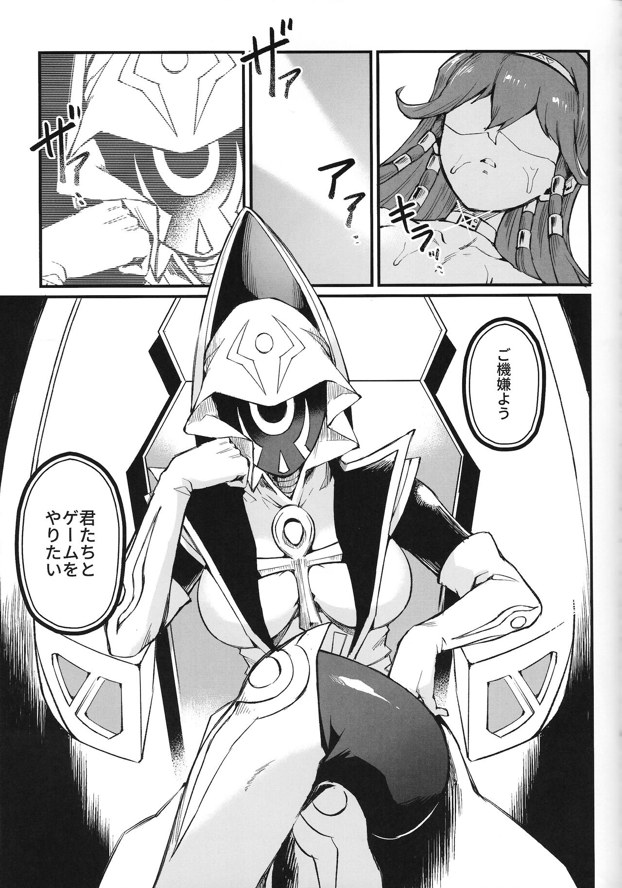 PLAY TIME IS OVER page 4 full