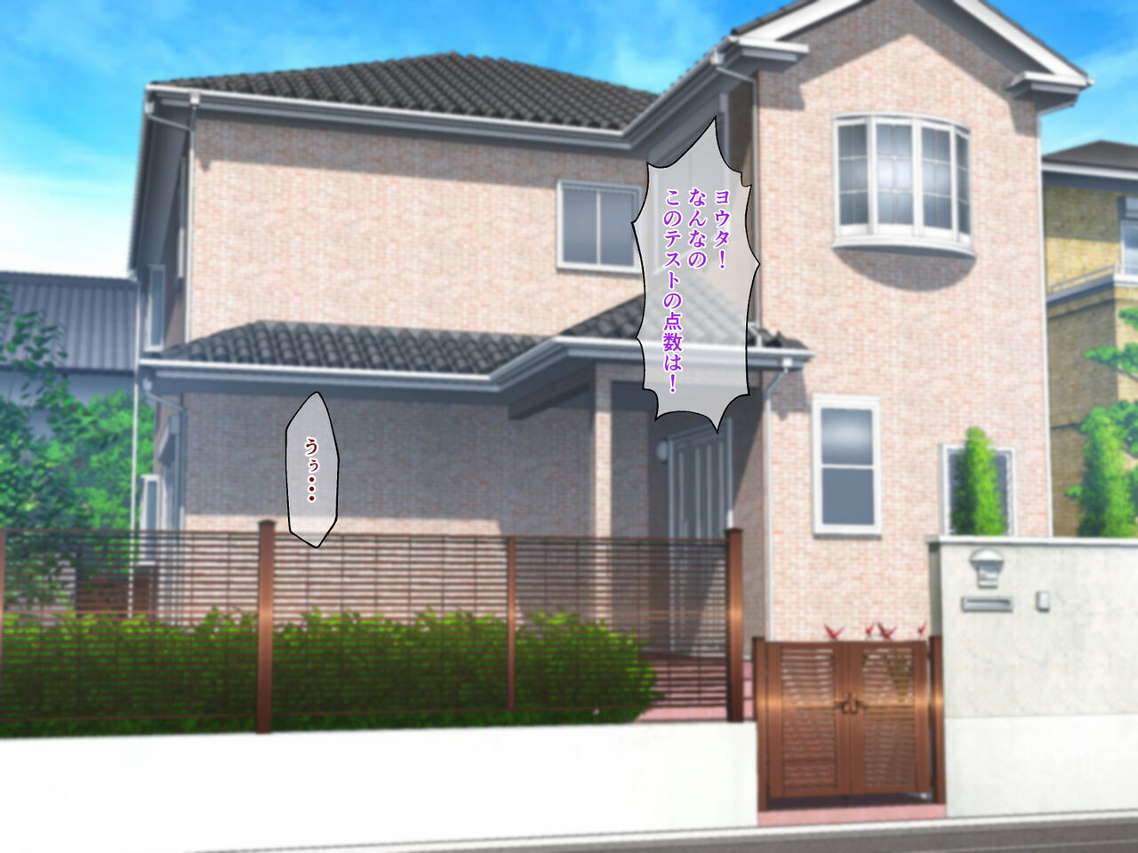 Genkakuna Hahaoya no Karada to Mahou no Onaho o Rinkusasetemita! page 2 full