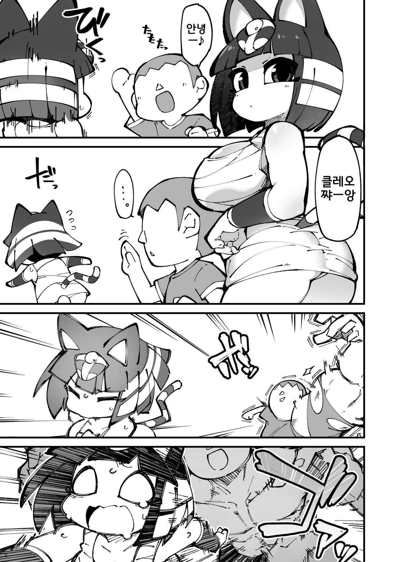 Soku Hame!! Mesukemo no Mori 2 | 즉시삽입!! 암컷수인의 숲 2 page 3 full