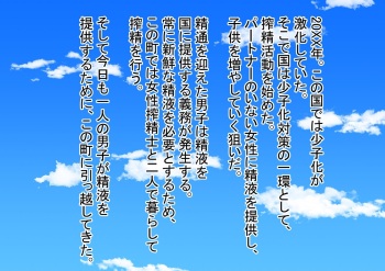 Onee-san  no Ouchi de Sakusei  2 cover