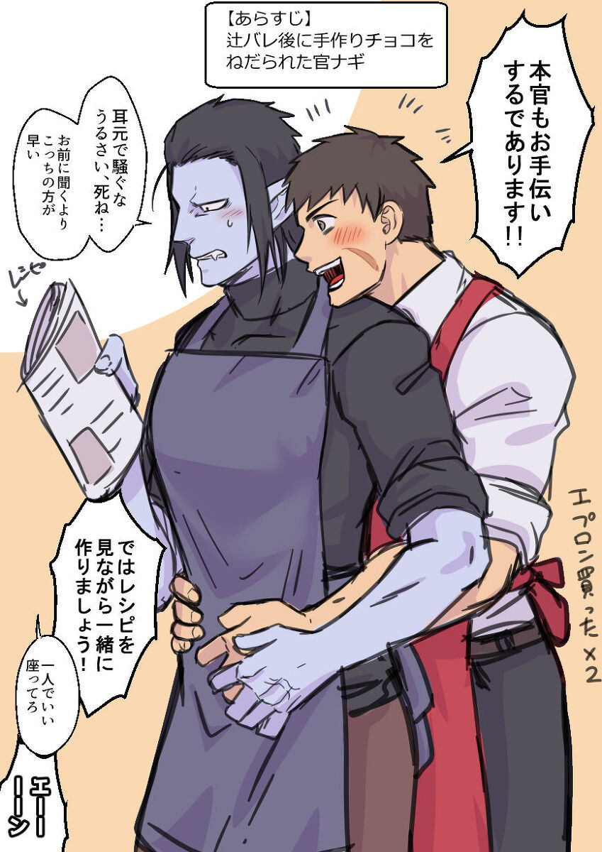 artist:ギガ page 8 full