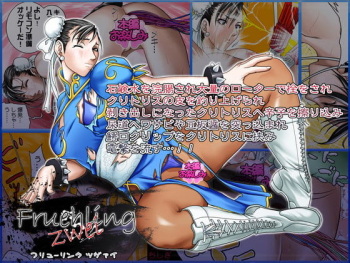 Fruehling zwei cover