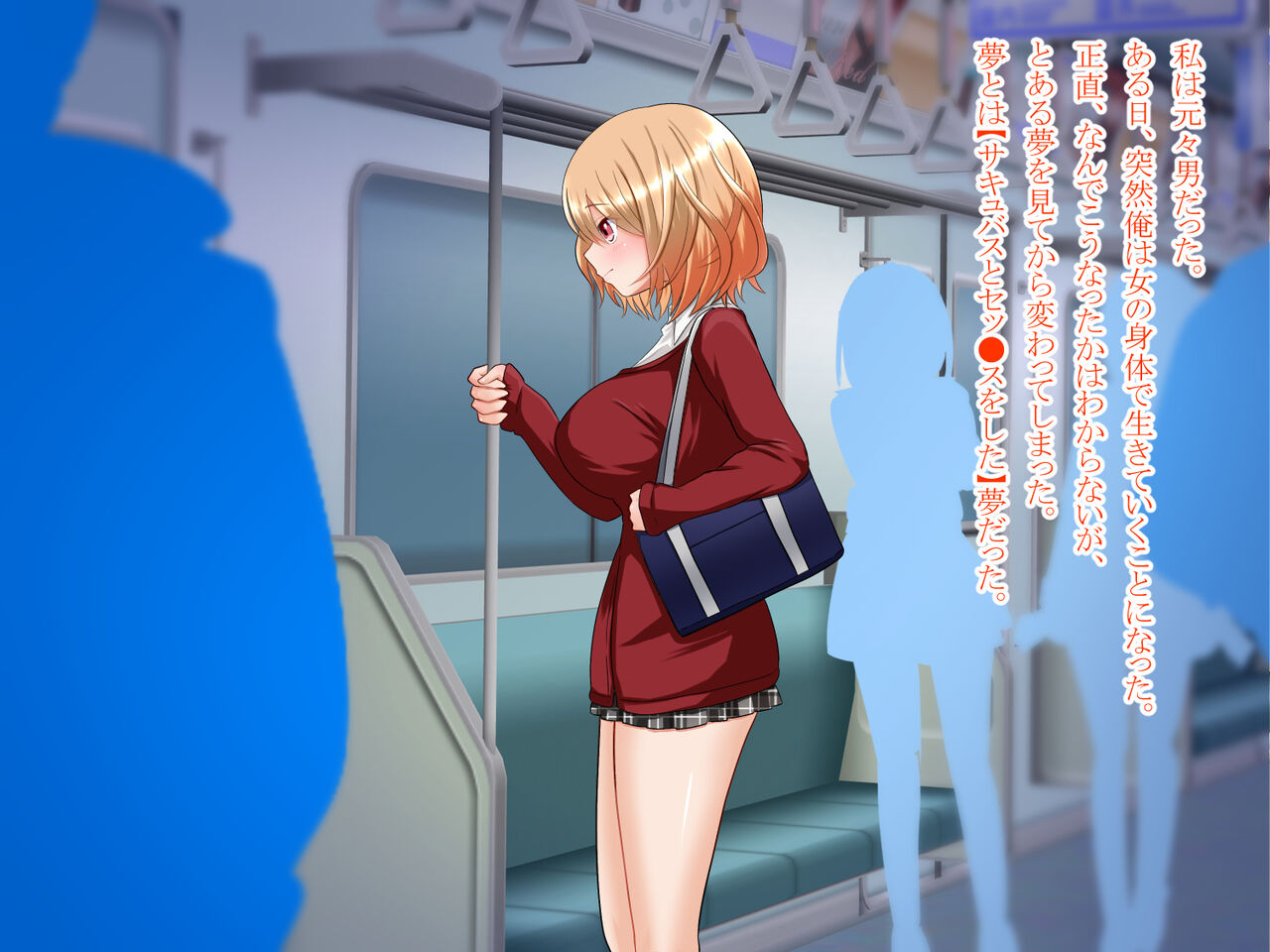 Inma to Yattara Onnanoko ni Narimashita!! page 2 full
