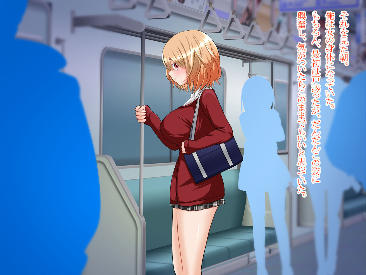 Inma to Yattara Onnanoko ni Narimashita!! page 3 full