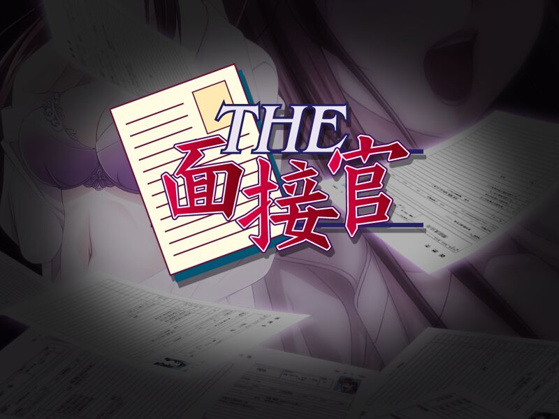 The Mensetsukan page 6 full
