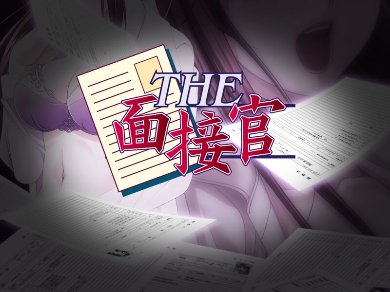 The Mensetsukan page 7 full