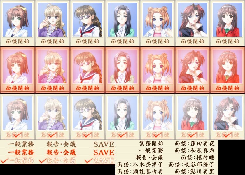 The Mensetsukan page 8 full