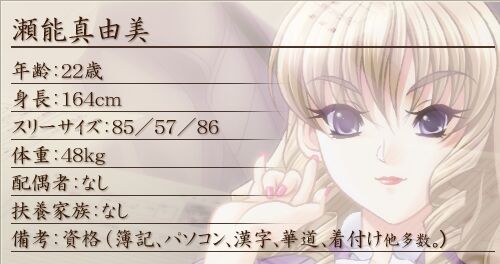 The Mensetsukan page 9 full