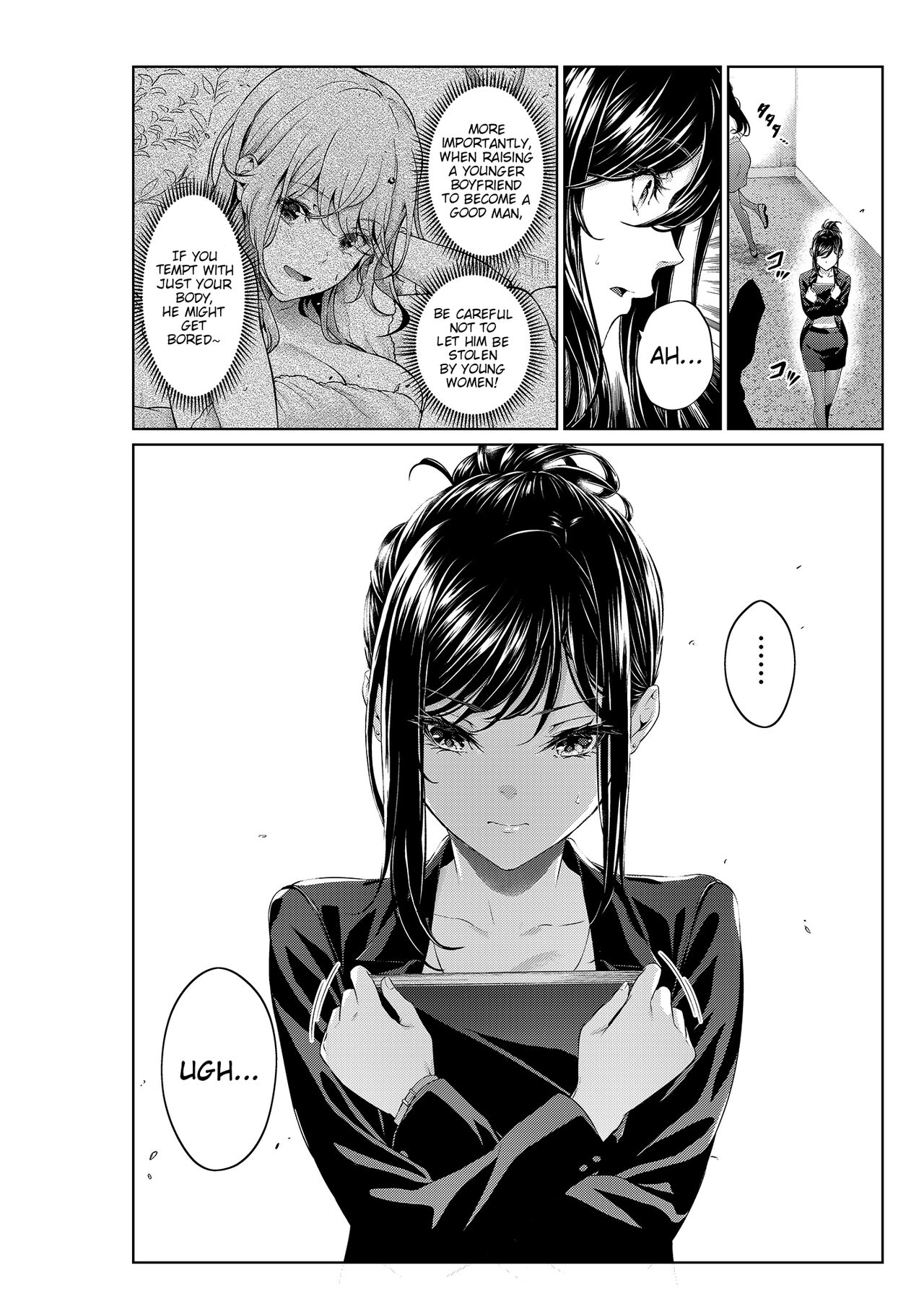 Shokuba no Senpai: Shitto Hen | My Workplace Senior: Jealousy Edition page 2 full