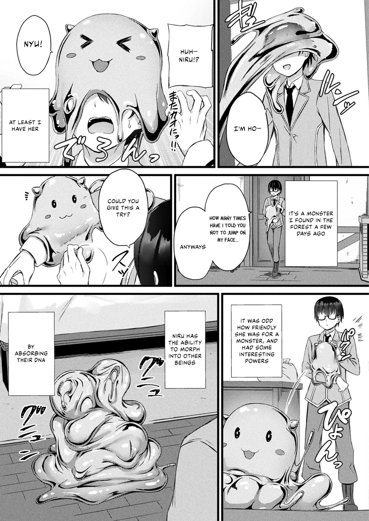 Tasha Henshin no Goremu Ch. 1 page 3 full