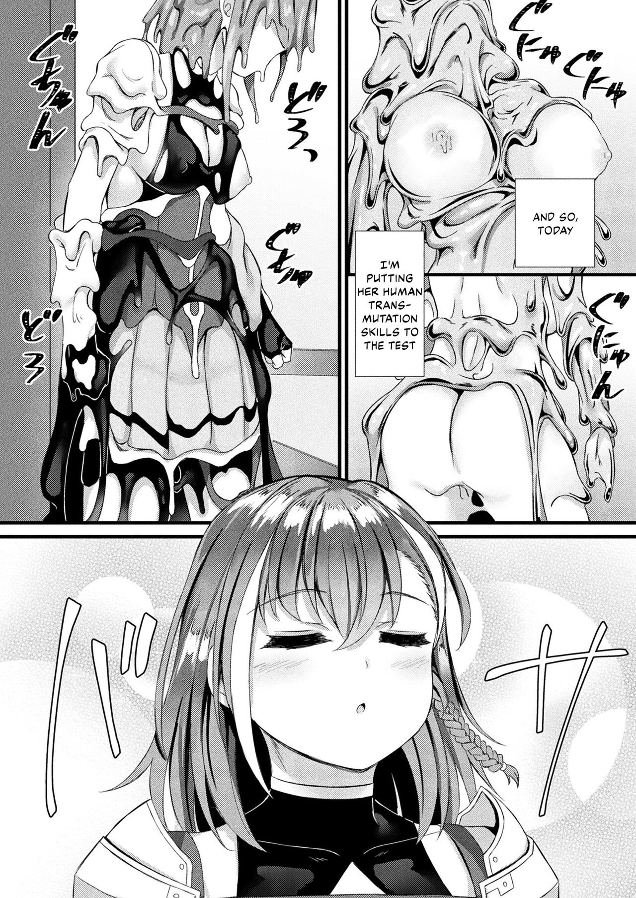 Tasha Henshin no Goremu Ch. 1 page 4 full