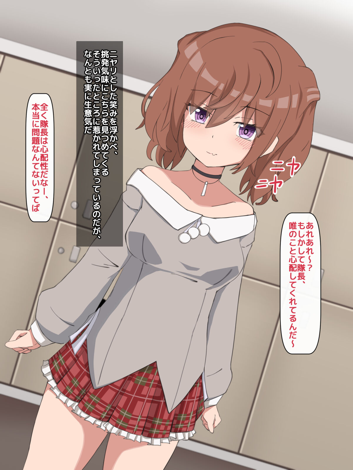 yui tyan kousoku neburi kanNTR fairu page 3 full