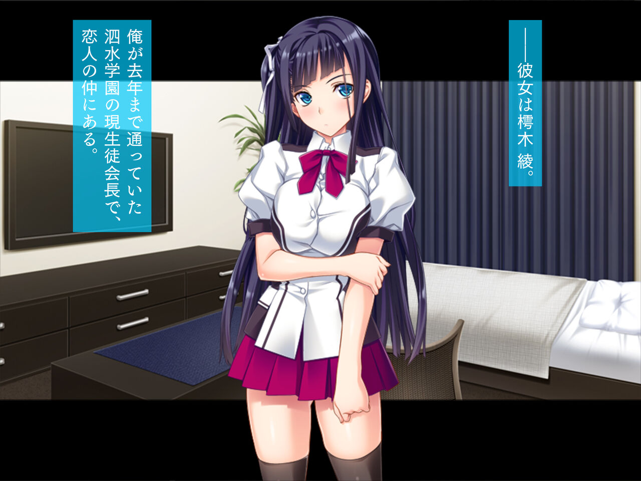 Majime JK no Hajimete no Uwaki Ecchi "Zoku" page 2 full