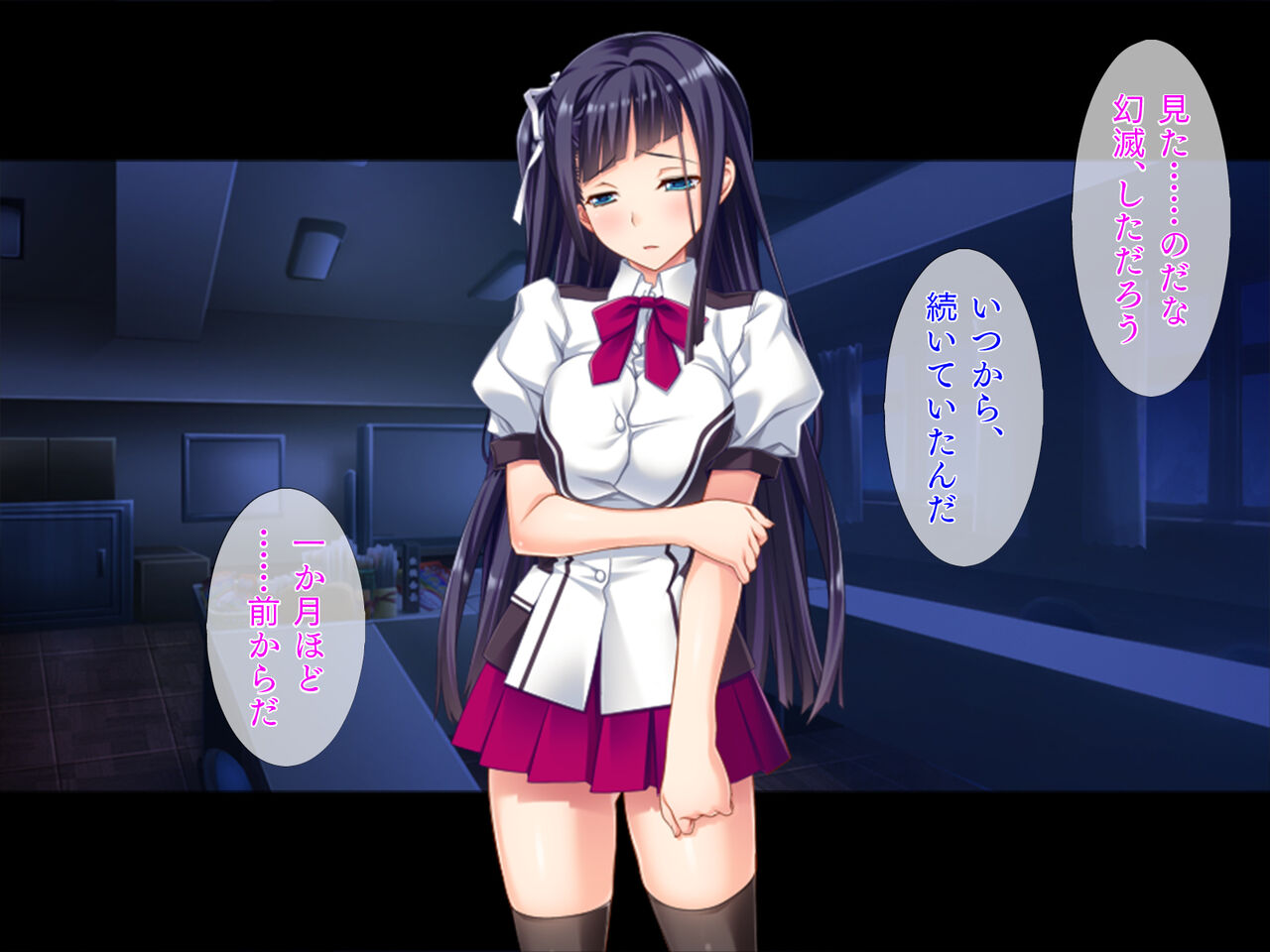 Majime JK no Hajimete no Uwaki Ecchi "Zoku" page 7 full