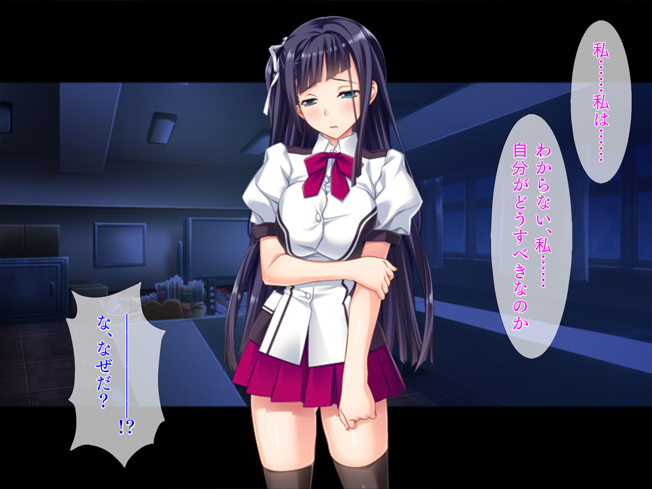 Majime JK no Hajimete no Uwaki Ecchi "Zoku" page 9 full