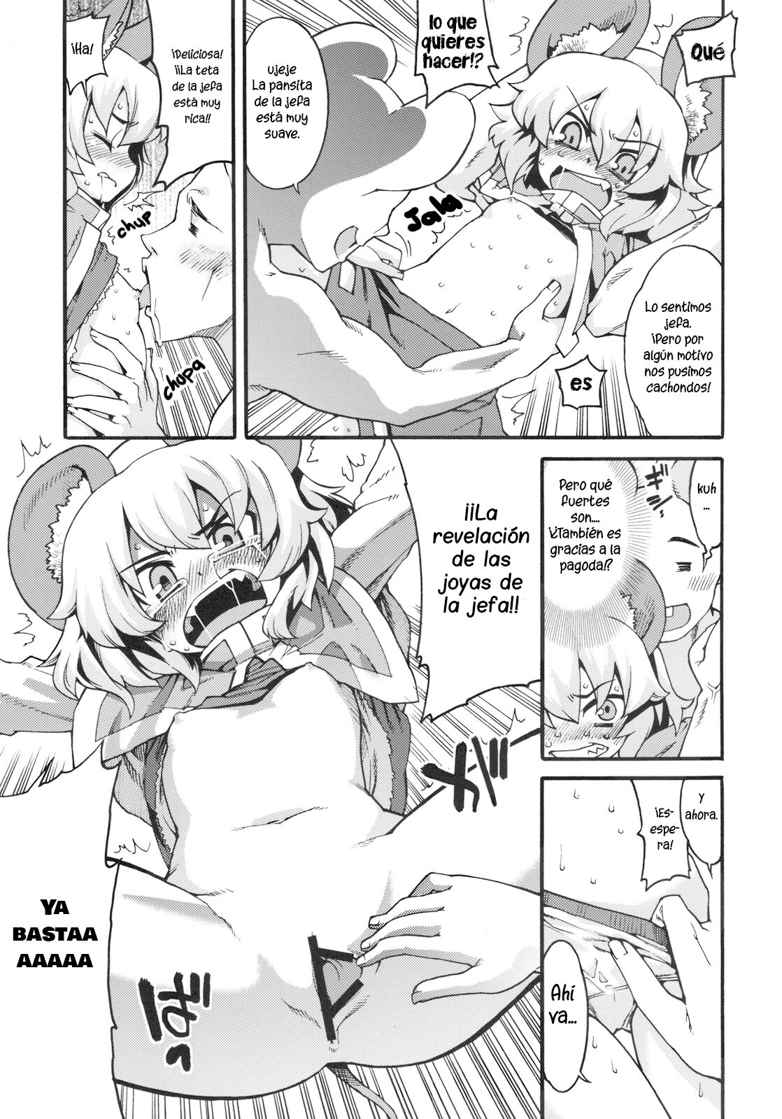 Na! page 6 full