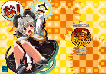 Na! cover