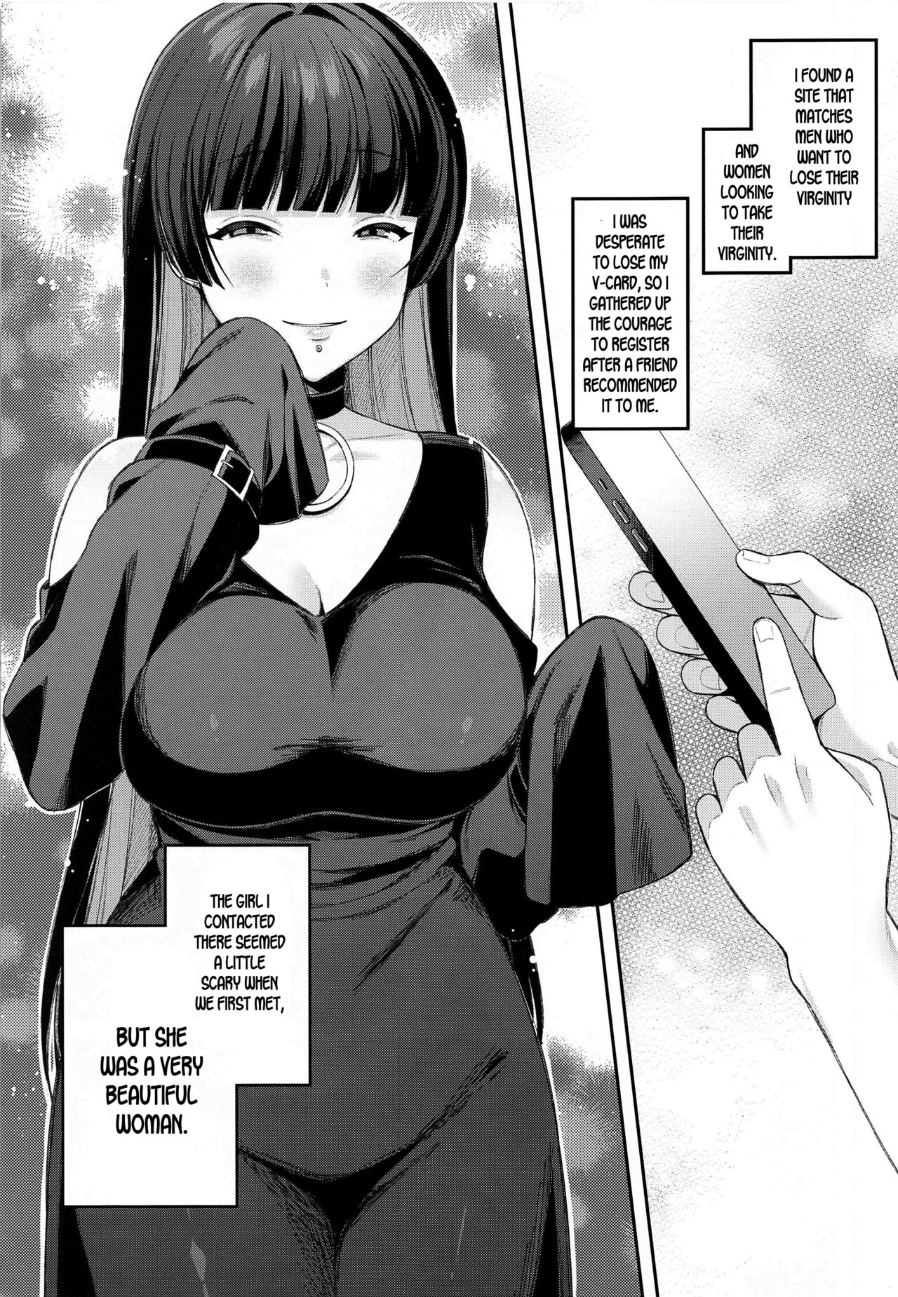 Doutei Gui PA-san page 3 full