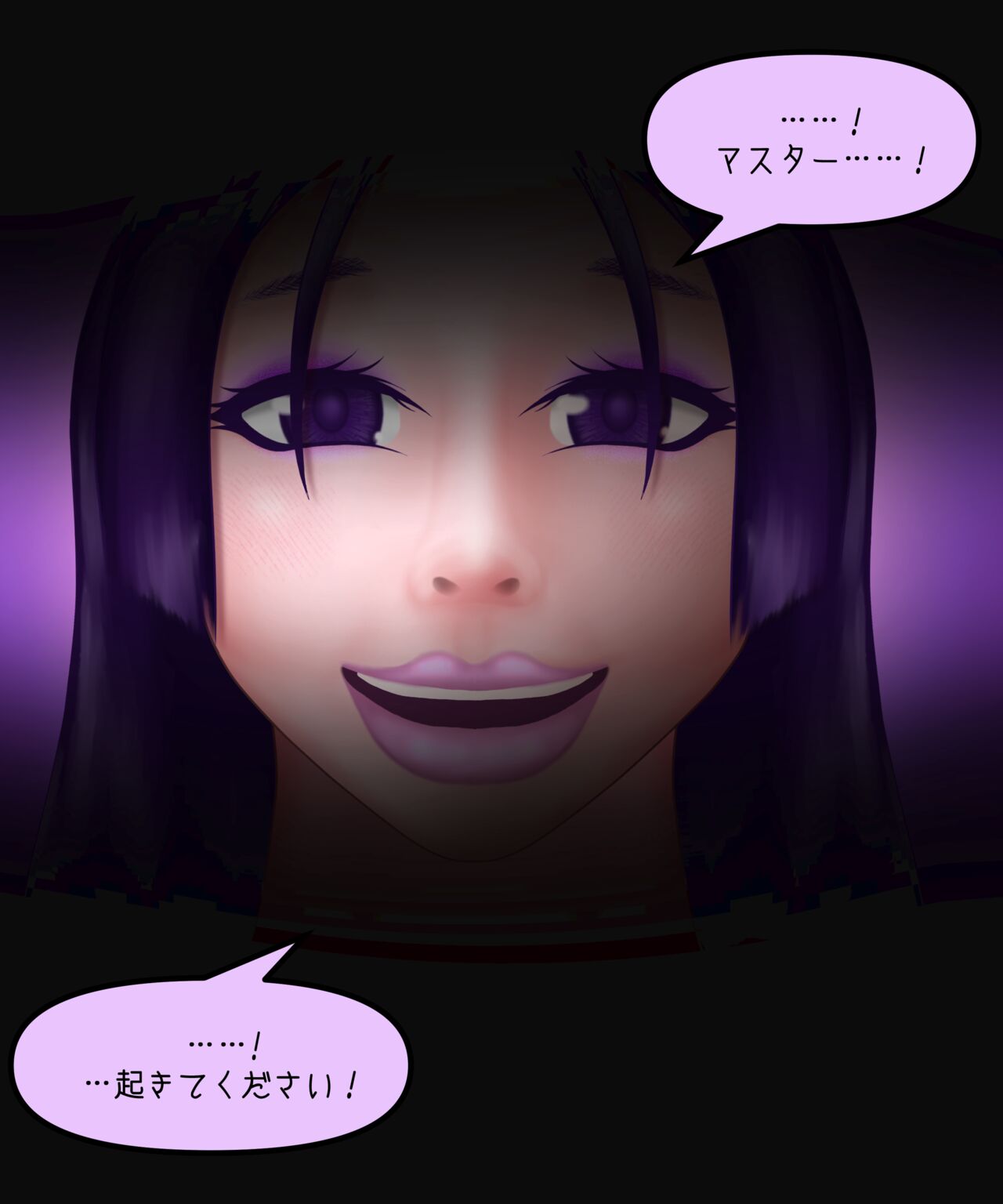 Lewd Dream page 5 full
