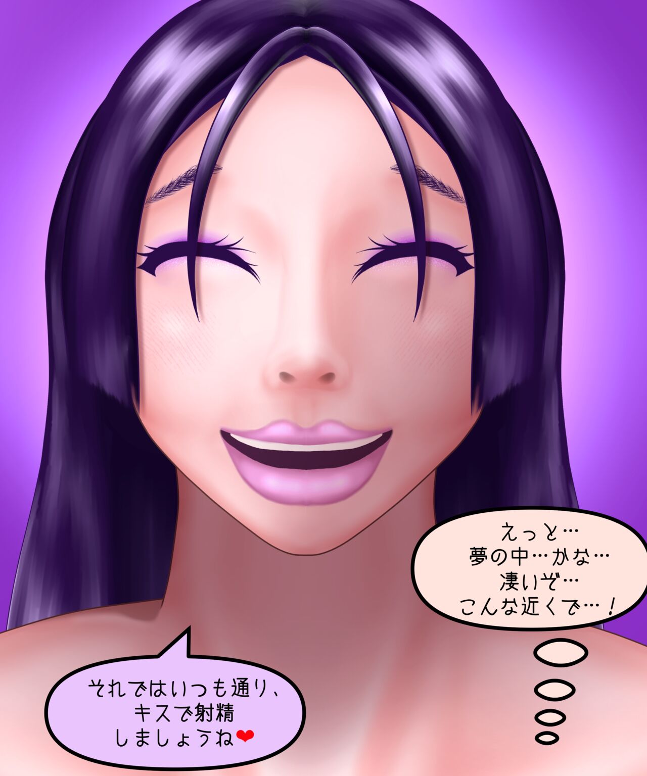 Lewd Dream page 6 full