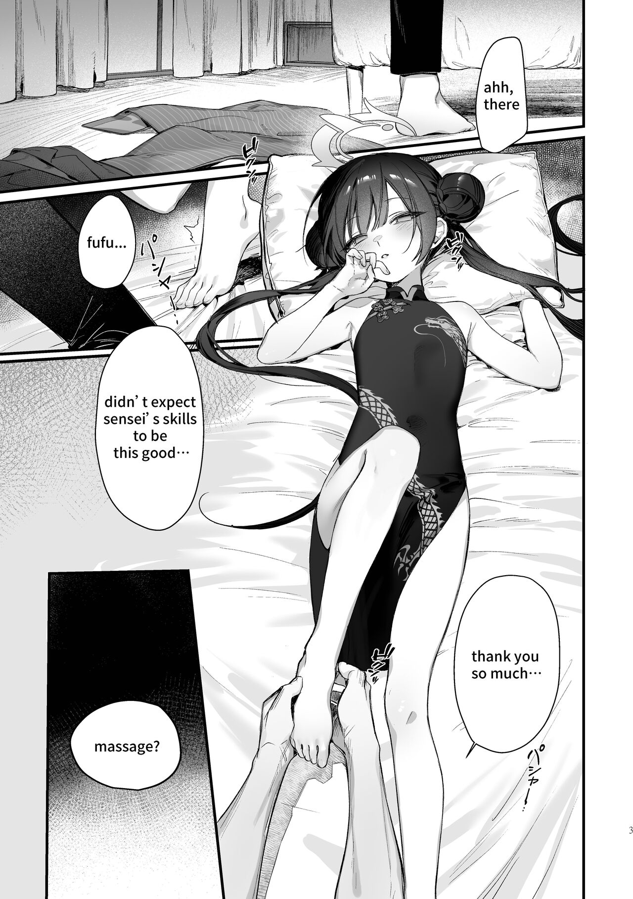 Zenshin Massage Shiyou! Kisaki Kaichou! page 2 full