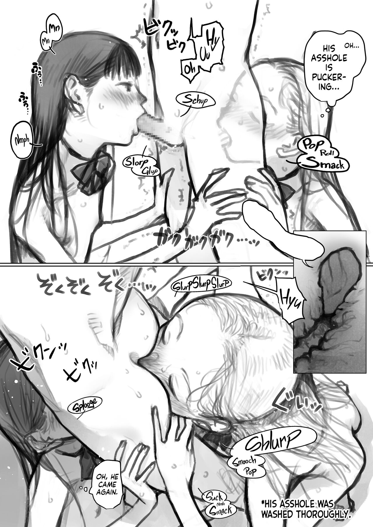 Manadeshi &amp; Konoha-chan to 3p.  |  A 3some with my Darling Disciple and Konoha-chan. page 7 full