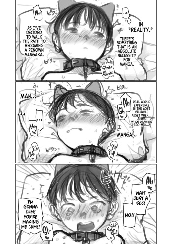 Manadeshi &amp; Konoha-chan to 3p.  |  A 3some with my Darling Disciple and Konoha-chan. cover
