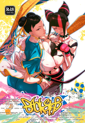 Backstab cover
